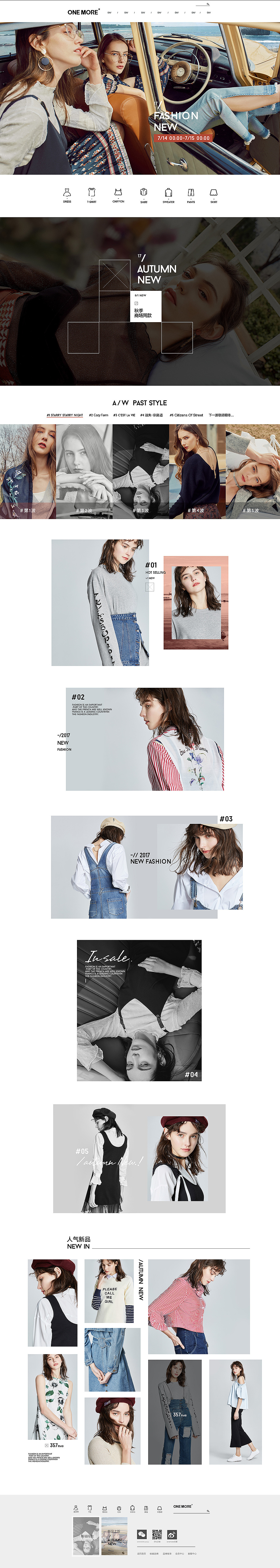 OneMoreVI-autumn（图ZODk2NzQ2OTY=） - 电商 - 站酷设计师Gail瓜玲原创素材 - 站酷ZCOOL