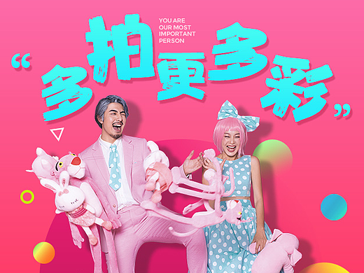 艾特婚纱/多拍更多彩