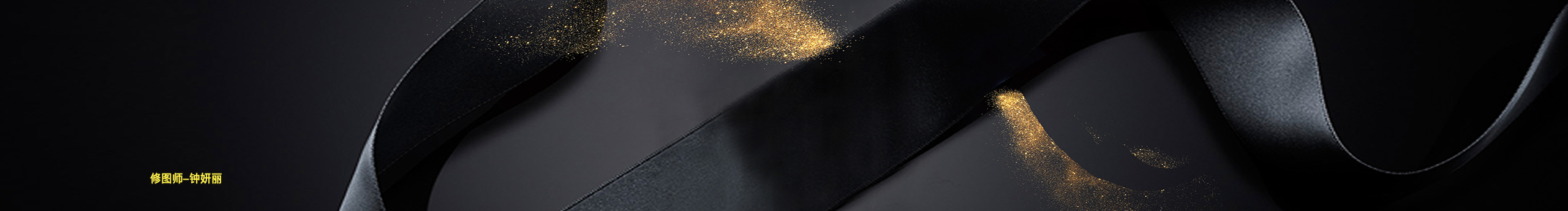 鐘妍芯的個(gè)人主頁(yè)（封面預(yù)覽） - 主頁(yè)封面設(shè)置 - 站酷設(shè)計(jì)師鐘妍芯原創(chuàng)素材 - 站酷ZCOOL