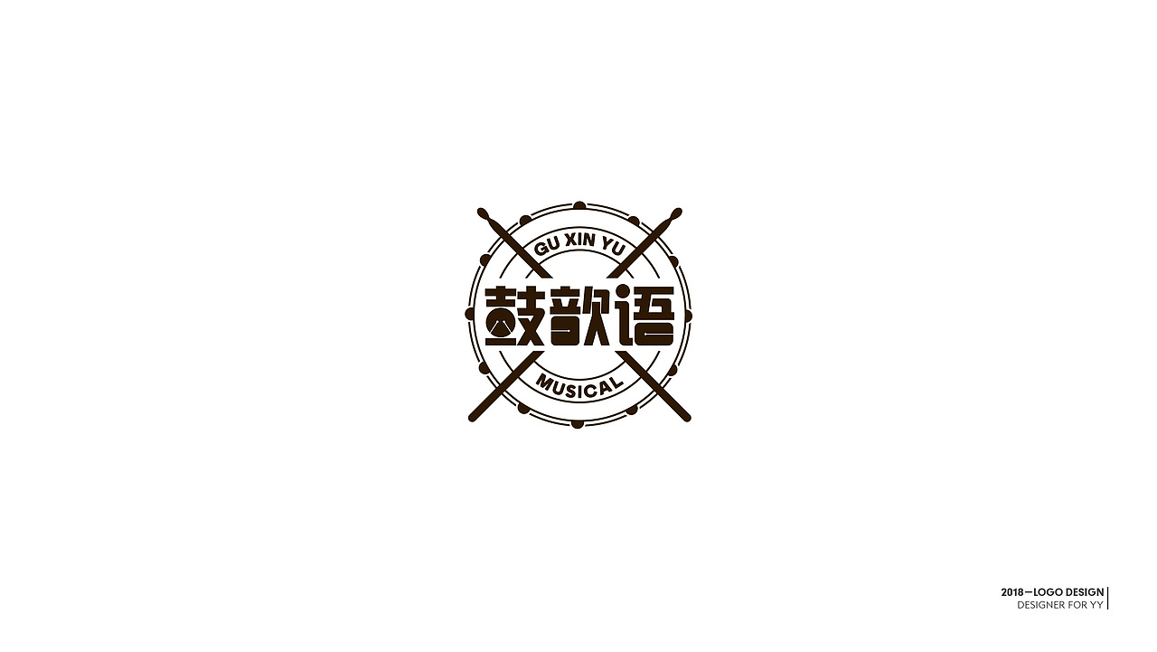 LOGO--标志合集（图ZMTQ3NTY5MTky） - Logo - 站酷设计师蟹yy原创素材 - 站酷ZCOOL