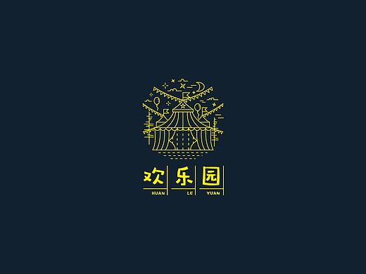 欢乐园  品牌设计