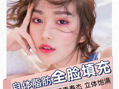 医美详情页面