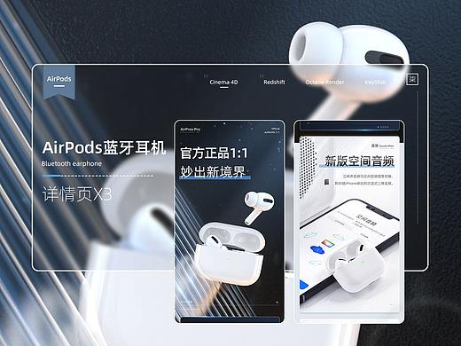 蓝牙耳机+车载充电器+播报器  详情页X3