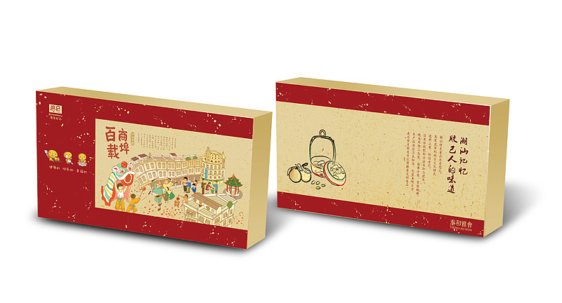 百载商埠食品包装（图ZNTA5OTkyOA==） - 艺术插画 - 站酷设计师跳叫板原创素材 - 站酷ZCOOL
