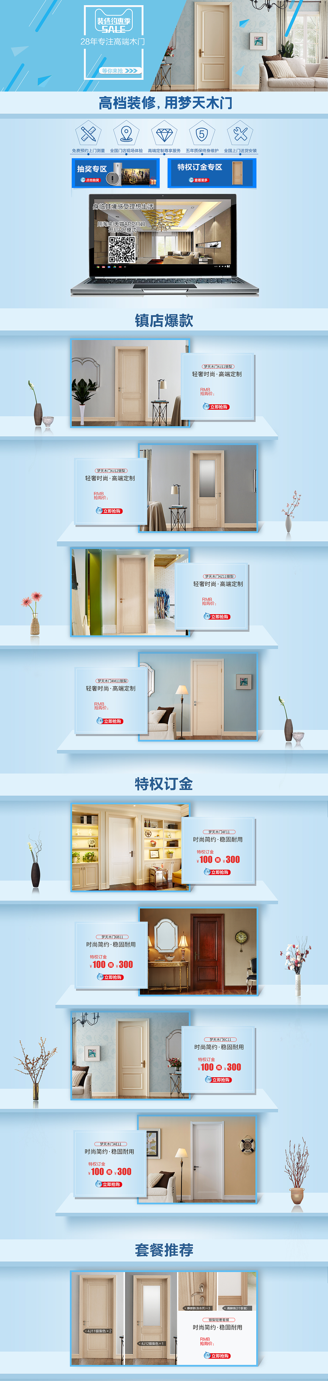初学时 做的（图ZMTM3NzA5MTM2） - 电商 - 站酷设计师续离原创素材 - 站酷ZCOOL