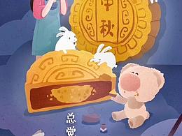 又到了吃月饼的时节