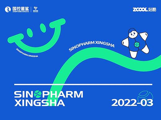 国控星鲨品牌logo全新升级