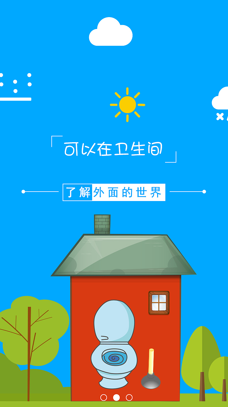 APP启动页 连三页（图ZMzkxNDI4ODA=） - APP界面 - 站酷设计师Grace_L原创素材 - 站酷ZCOOL
