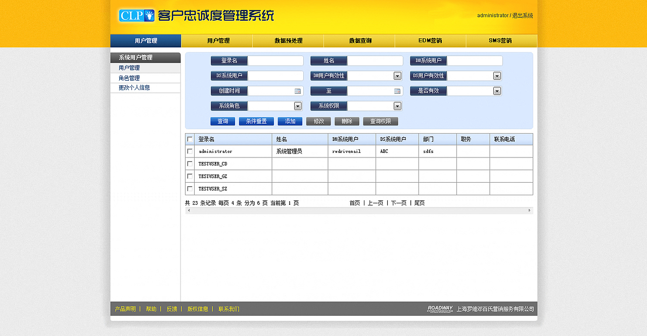 我的那些好有时代感的老作品（图ZNjMyMjAxNjQ=） - 软件界面 - 站酷设计师kool8原创素材 - 站酷ZCOOL