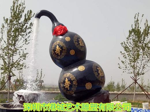 庭院景观风水招财喷水主题玻璃钢葫芦雕塑