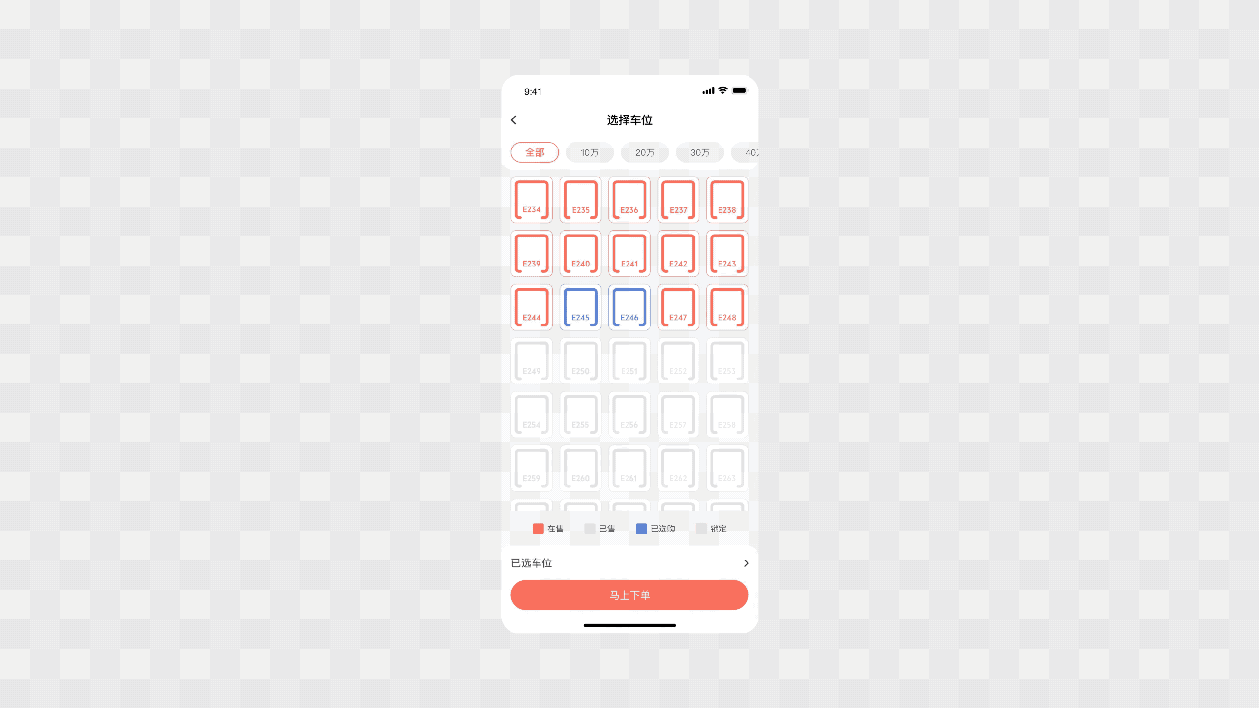 麦麦车位v2.0改版（图ZMjQxNTg5MDcy） - APP界面 - 站酷设计师Beck_z原创素材 - 站酷ZCOOL
