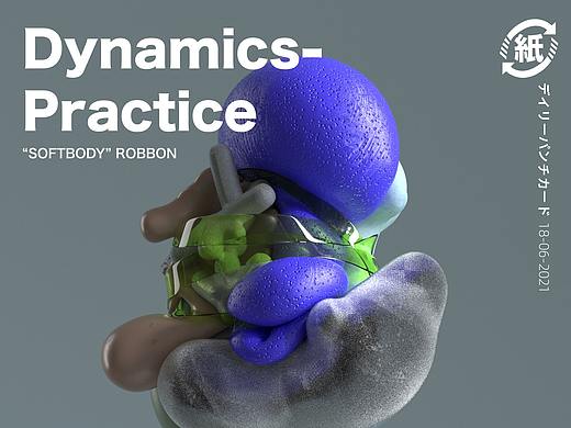 MotionGraphics → Ribbon #180621 