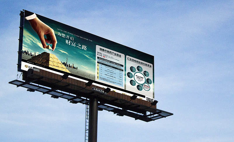 金融类广告设计