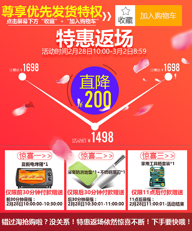 主图（图ZMTAzMzcxNjk2） - 电商 - 站酷设计师小团子i原创素材 - 站酷ZCOOL