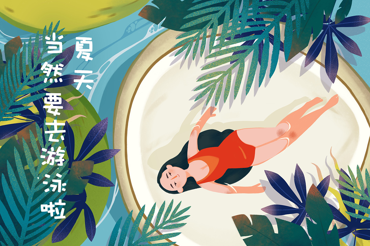 椰汁饮料插画包装