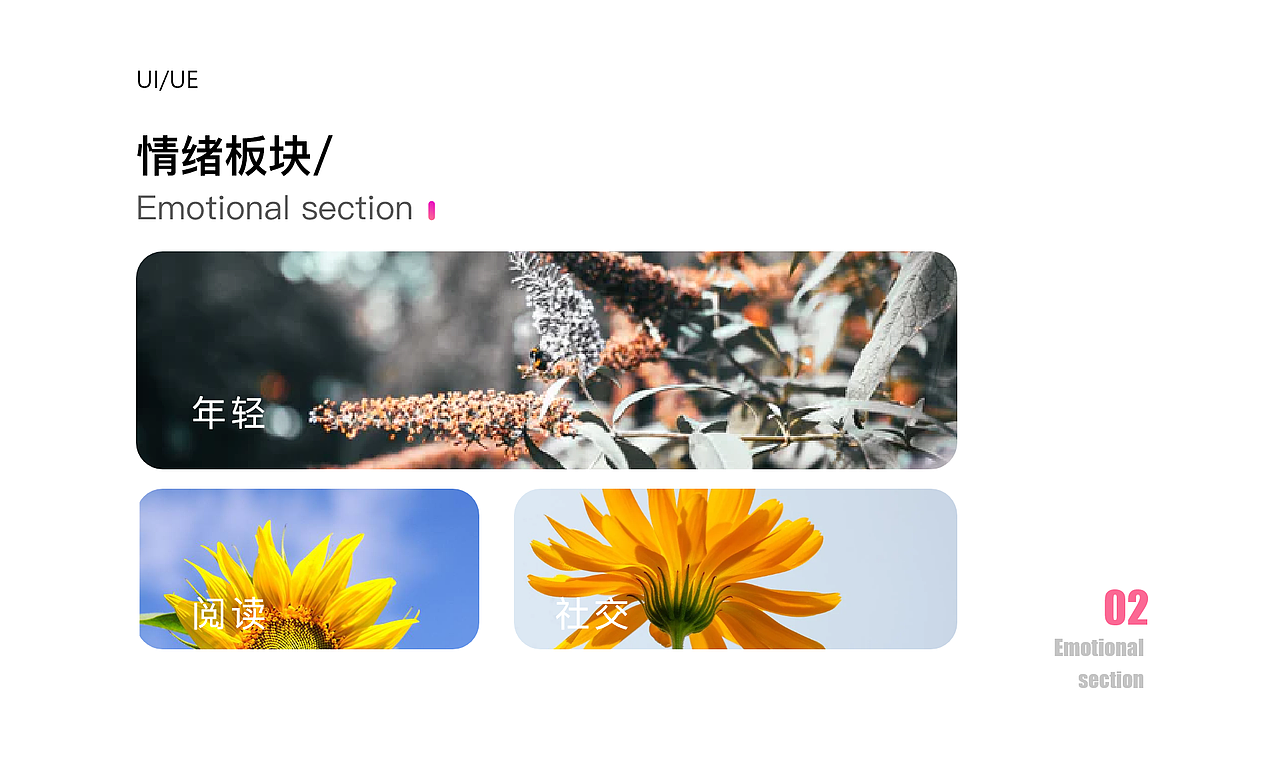 2020部分作品展示（图ZMjMxMzY3OTg0） - APP界面 - 站酷设计师咚东呛原创素材 - 站酷ZCOOL