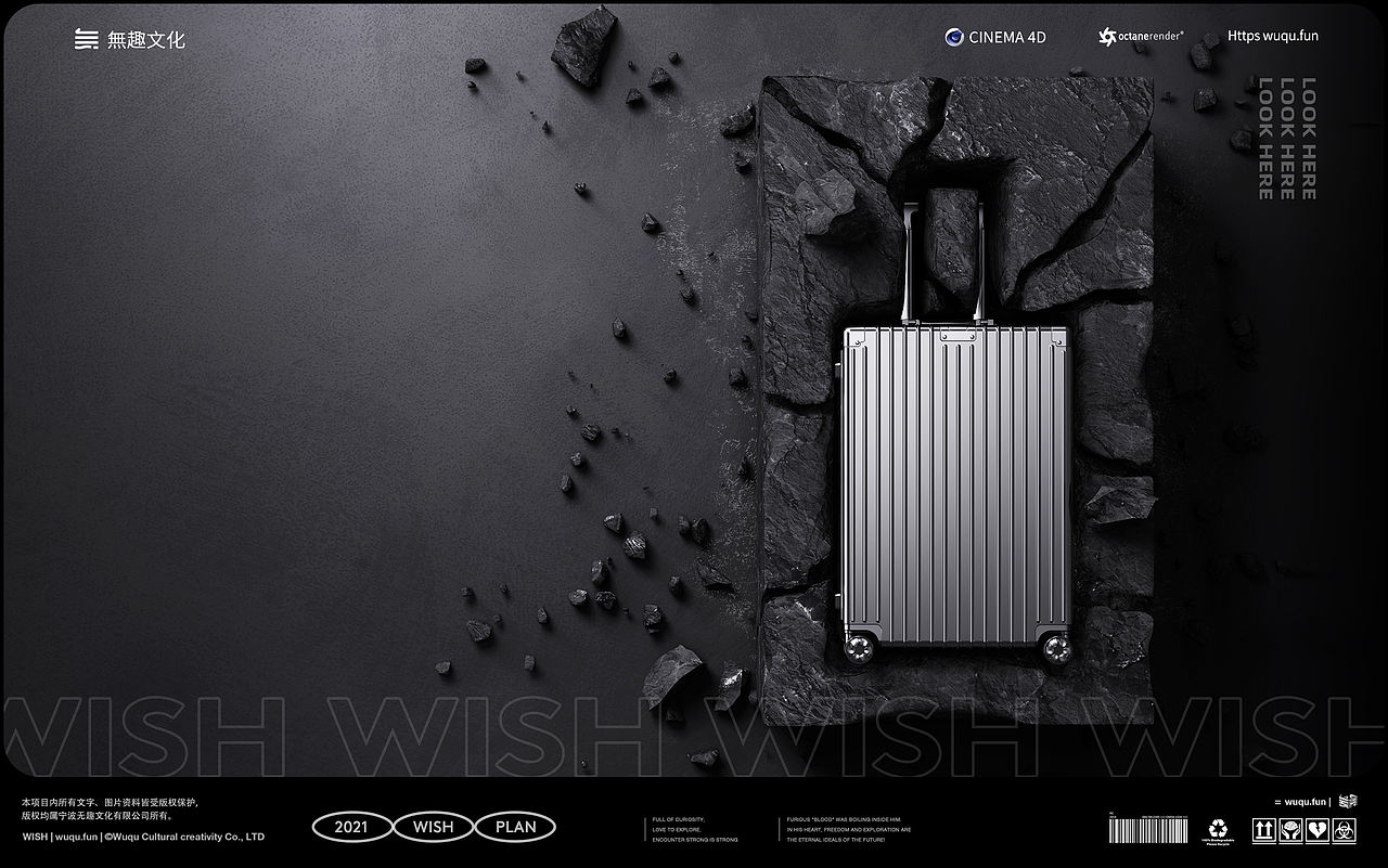 wish | 10-11电商渲染作品合集（图ZMjgzMDU5NDcy） - 电商 - 站酷设计师無趣创意_弎花头原创素材 - 站酷ZCOOL