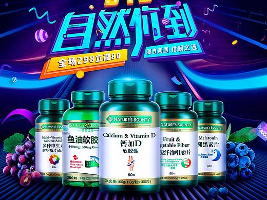 2017-2018 部分banner合集