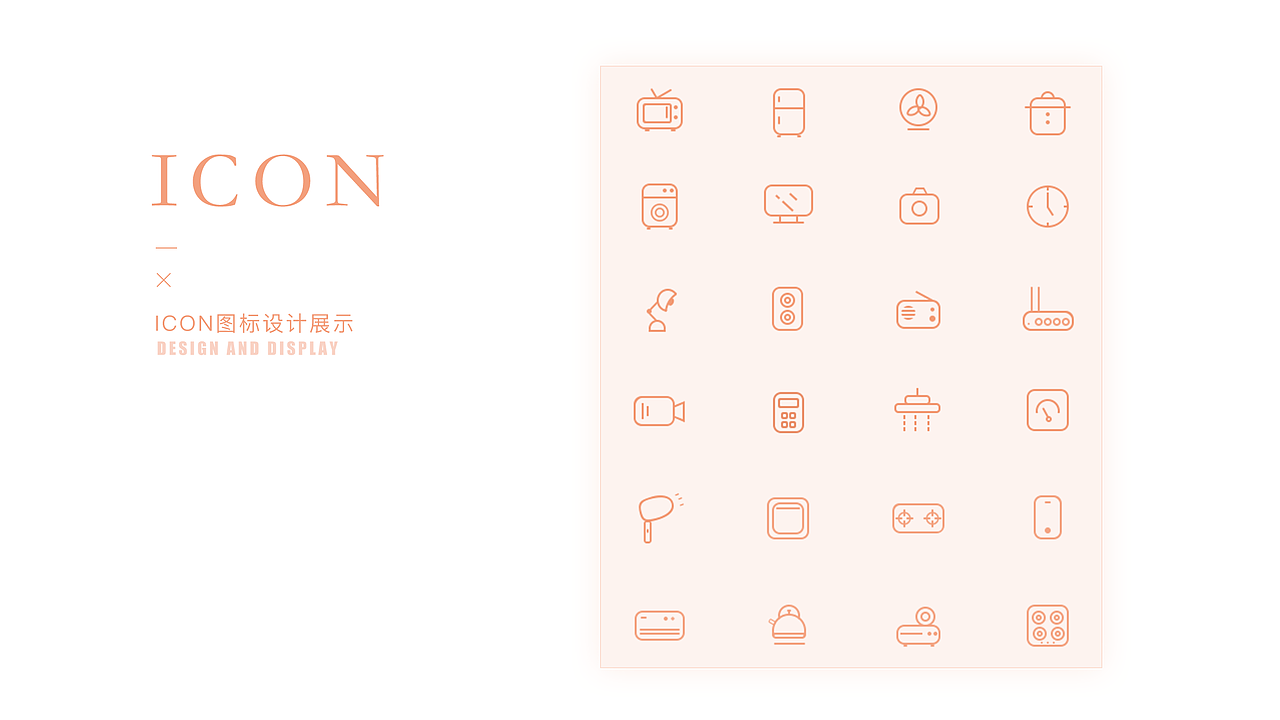 作品集（图ZMTMyMTE5NDQw） - APP界面 - 站酷设计师二少爷的饭原创素材 - 站酷ZCOOL