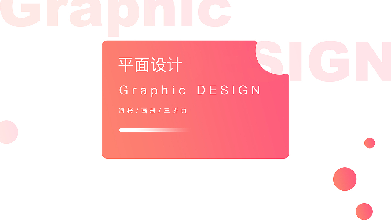 个人作品合集（图ZMTU4NTA2MTg0） - 其他UI - 站酷设计师MineJT原创素材 - 站酷ZCOOL