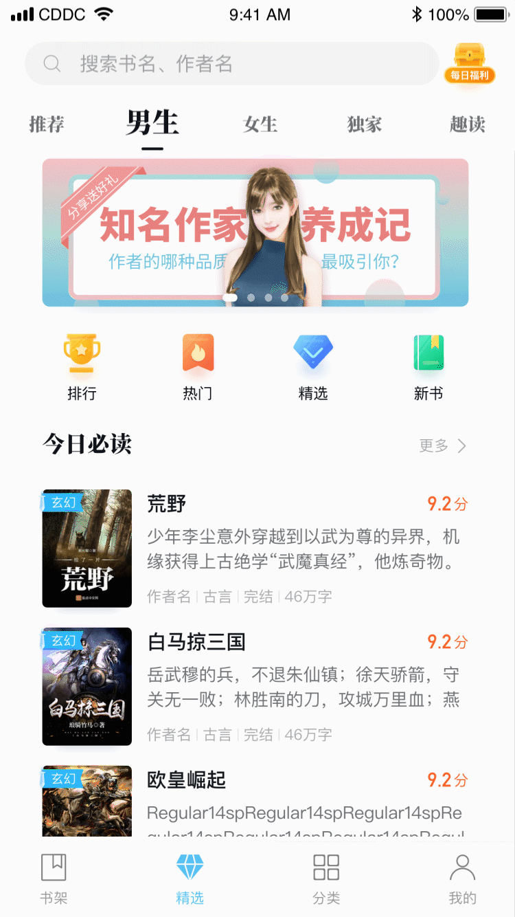 最近工作中的动效设计（图ZMjIxMTcwNjUy） - APP界面 - 站酷设计师cattesh原创素材 - 站酷ZCOOL