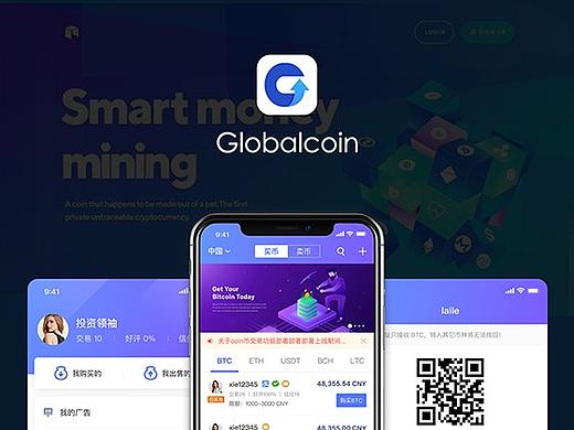 Globalcoin-数字货币交易APP