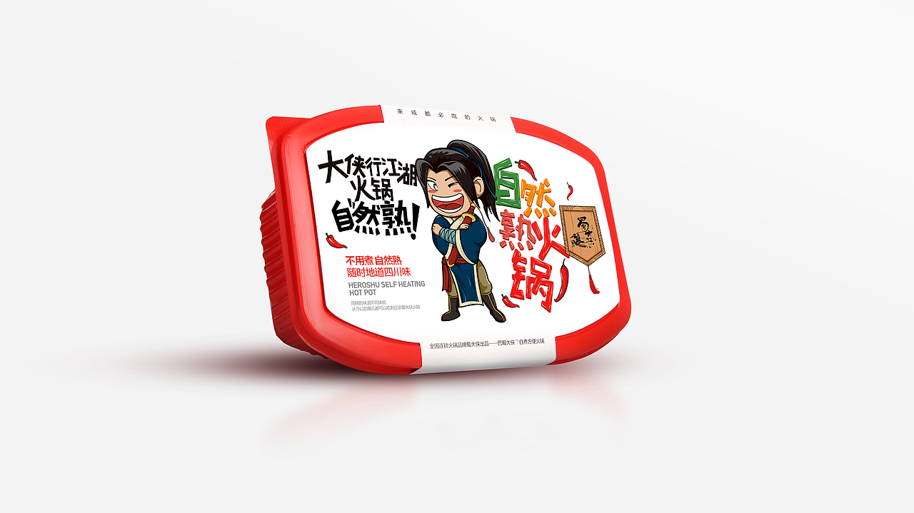 上朴餐饮品牌设计【蜀大侠】