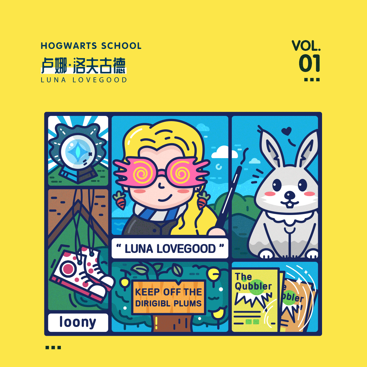 【哈利波特描边插画集】x 霍格沃茨魔法学校（图ZMTQyODczNTUy） - 图案 - 站酷设计师谢汤圆原创素材 - 站酷ZCOOL