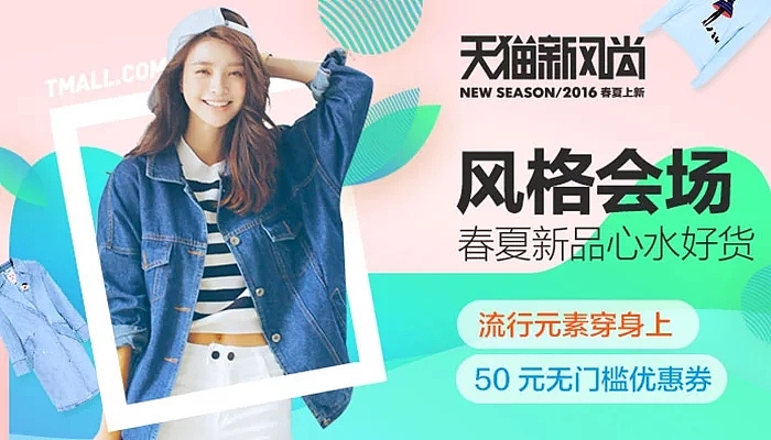 banner（图ZMjA3NzM5OTI4） - 运营设计 - 站酷设计师小橙子自作主张原创素材 - 站酷ZCOOL