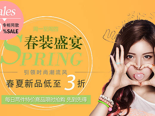 bannner.黃黑粉藍(lán)（個人主頁-ZMTc5MjgyODQ=） - 圖標(biāo) - 站酷設(shè)計(jì)師UI石頭原創(chuàng)素材 - 站酷ZCOOL