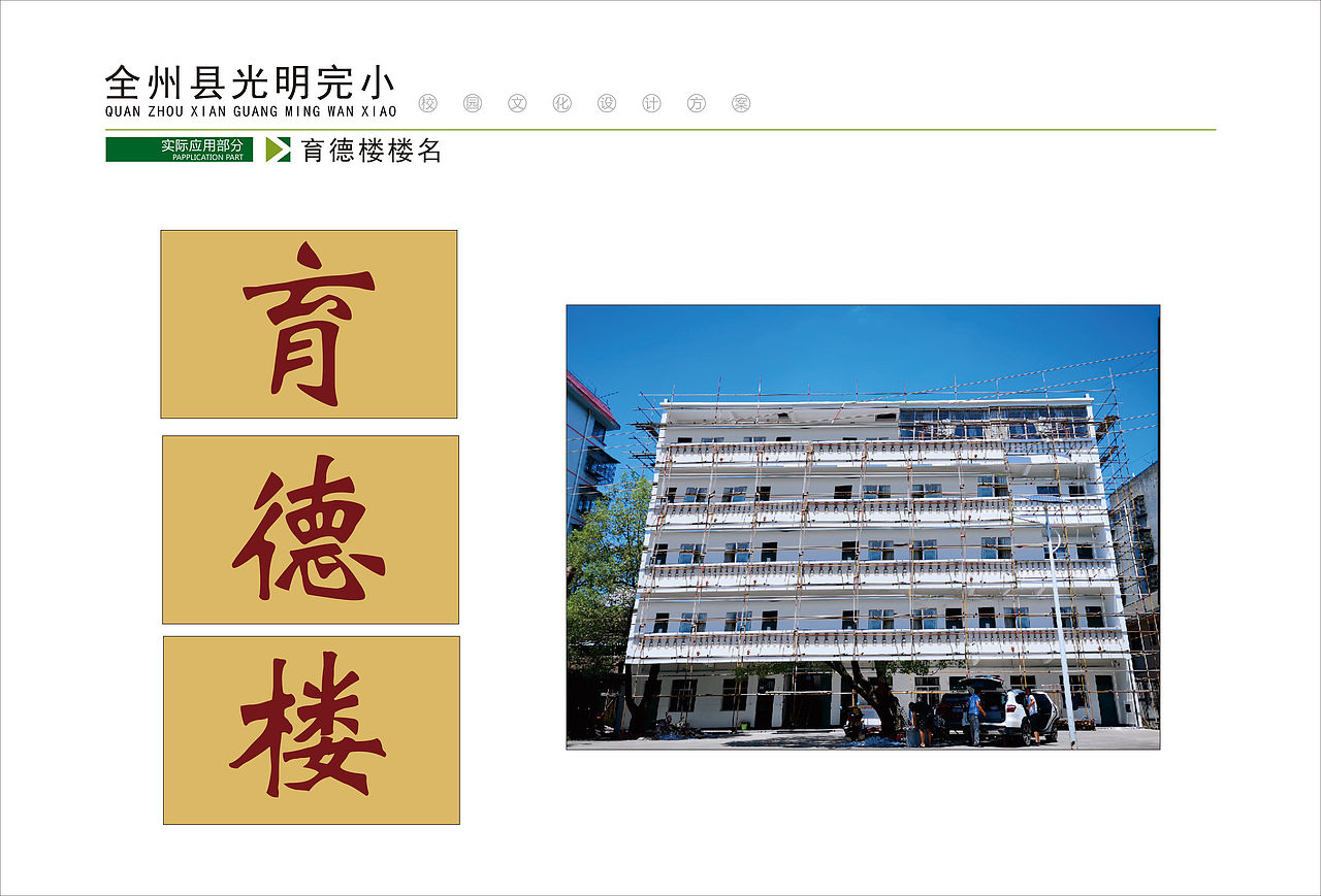 校园文化8（图ZMTM2Mjc2Njc2） - 其他平面 - 站酷设计师年代回忆原创素材 - 站酷ZCOOL