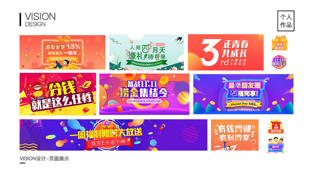 作品集合（图ZMTU4MDU0Njg0） - 其他 - 站酷设计师小庞_原创素材 - 站酷ZCOOL