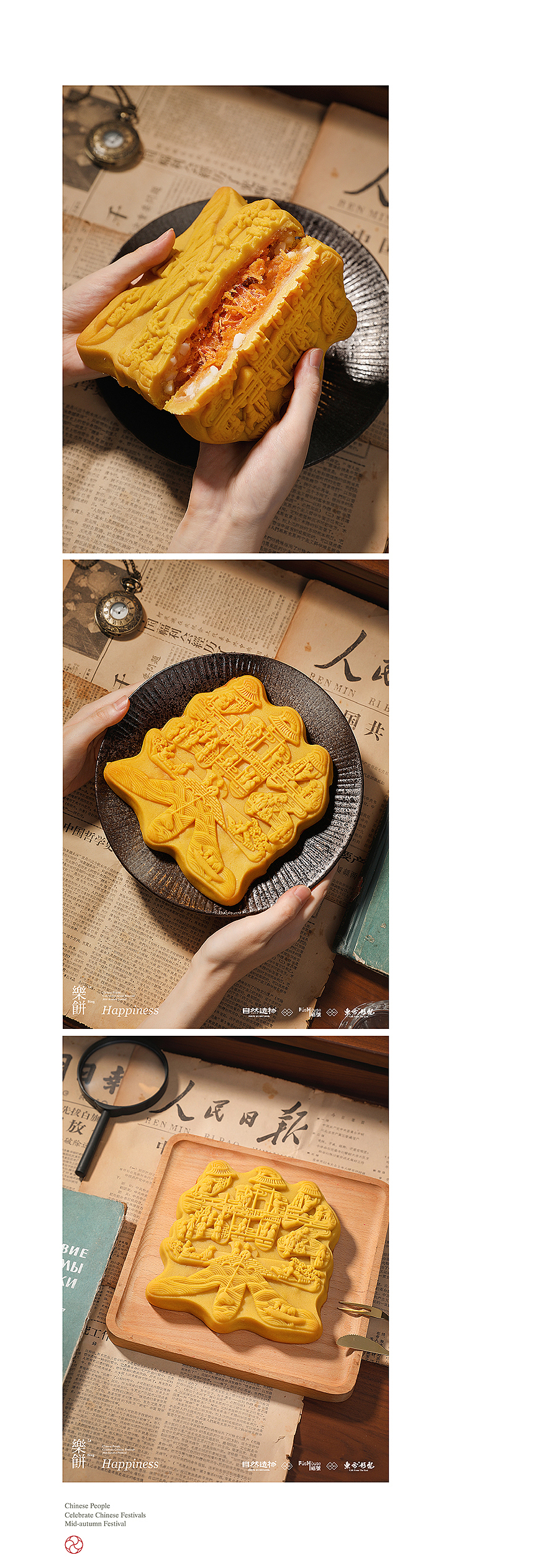 雕塑作品？不，是月餅。【自然造物】（图ZMjIxMTA4NzUy） - 生活用品 - 站酷设计师王猛涛Tee原创素材 - 站酷ZCOOL