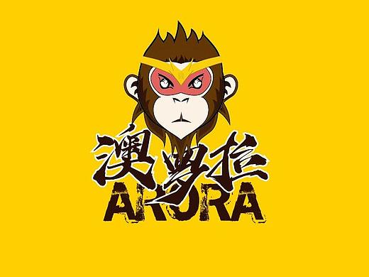LOGO DESIGN & 澳罗拉 设计方案