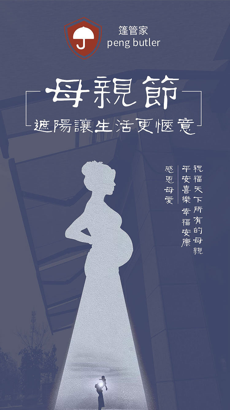 移动端海报（图ZMjUzOTc4NjIw） - 海报 - 站酷设计师桥上的鱼原创素材 - 站酷ZCOOL