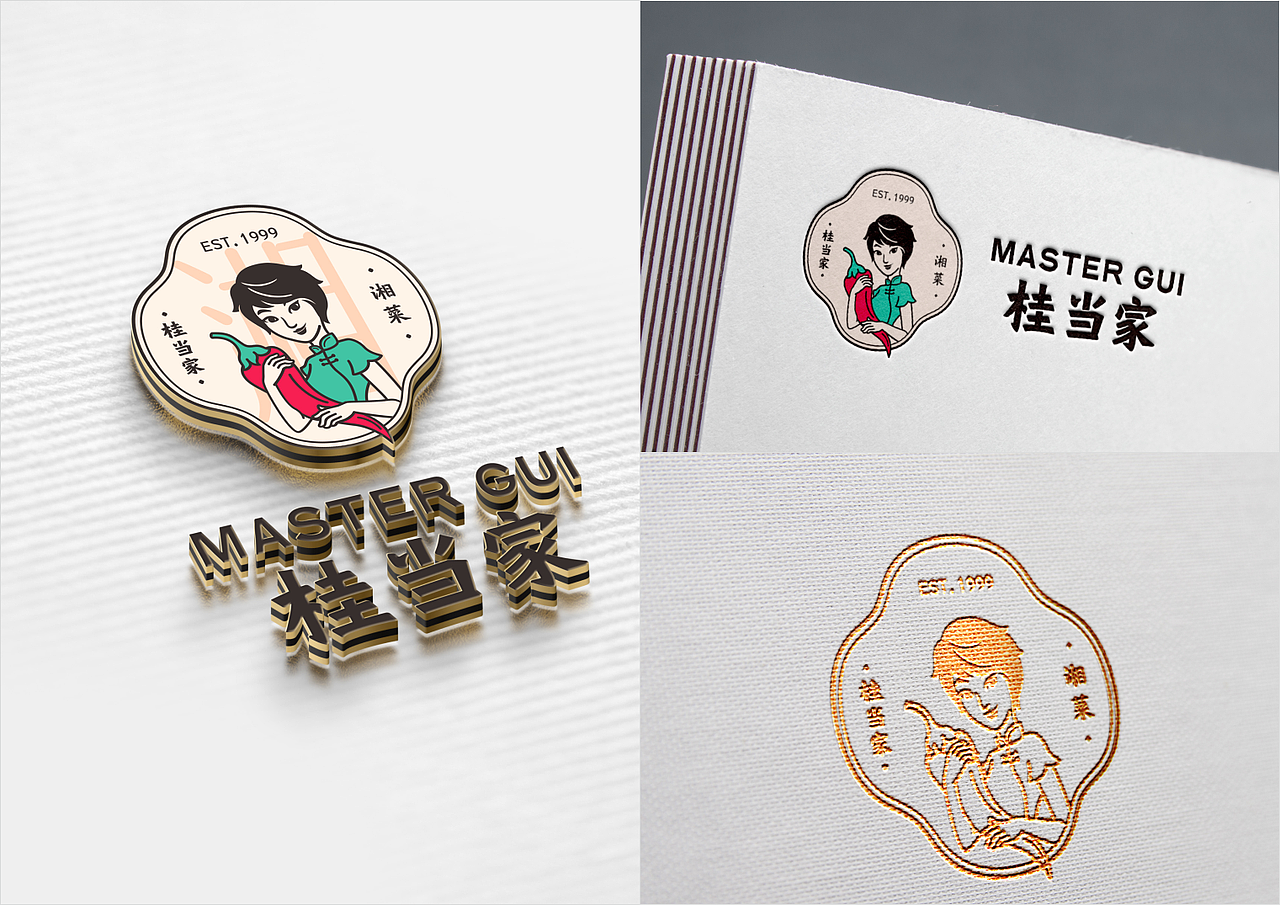 湘菜品牌升级【佛山 | 桂当家】（图ZMjYyMjE0NzQ0） - 品牌 - 站酷设计师青蓝全案设计原创素材 - 站酷ZCOOL