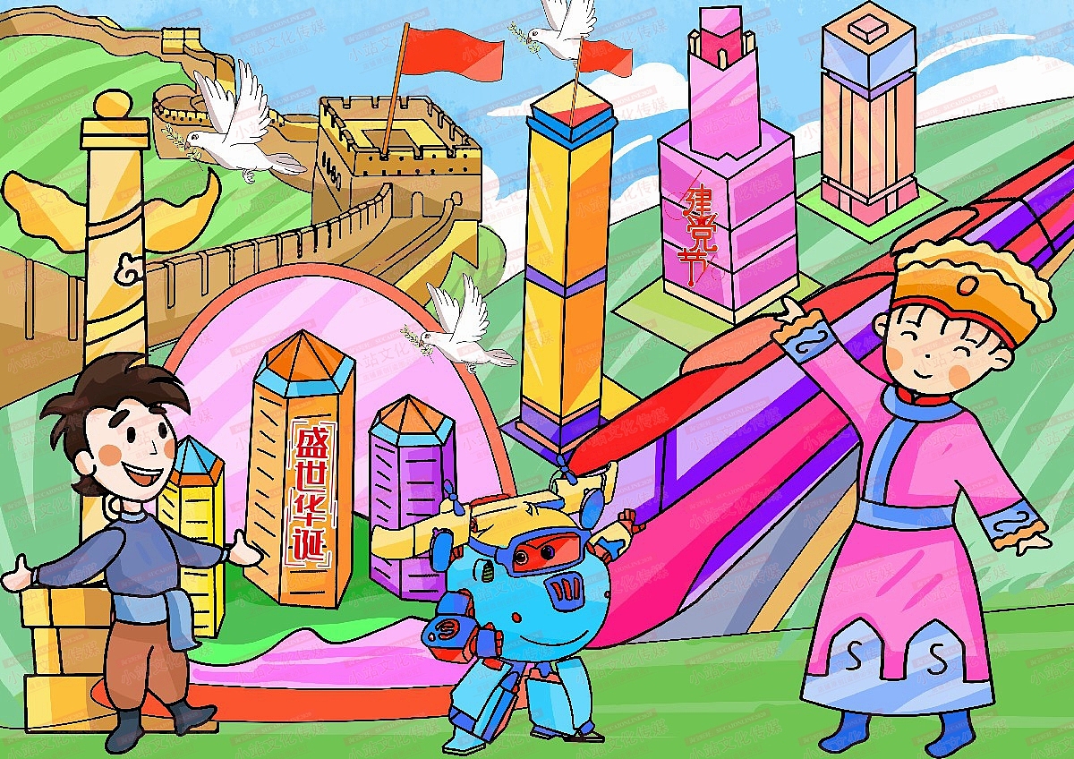 电脑绘画作品学生绘画中小学生电脑绘画绘图作品20