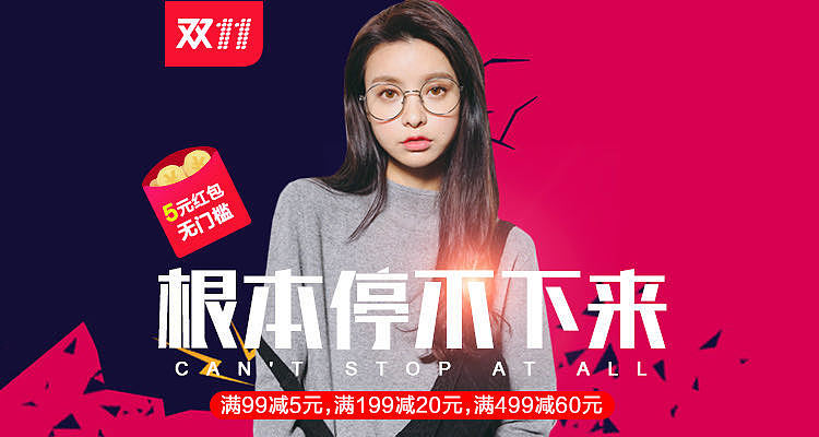 女裝海報(bào)（圖ZMjc5NDE1NjQ4） - 海報(bào) - 站酷設(shè)計(jì)師94lns原創(chuàng)素材 - 站酷ZCOOL