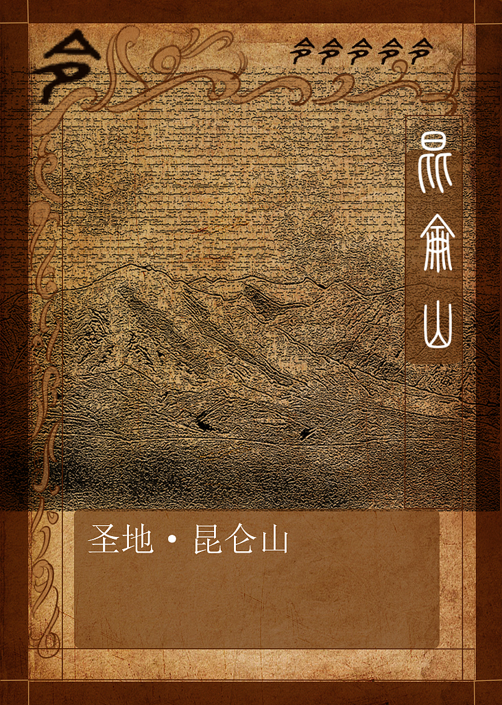 幻陆传奇（图ZMzA5NTIzNjA=） - 独立游戏 - 站酷设计师骚年八万原创素材 - 站酷ZCOOL