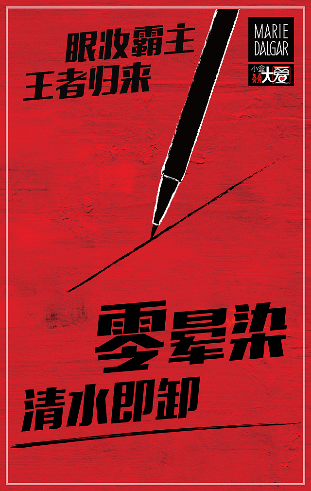我的malidaijia-微商（图ZMzY4NzM1NjA=） - 运营设计 - 站酷设计师沏给自己的茶原创素材 - 站酷ZCOOL