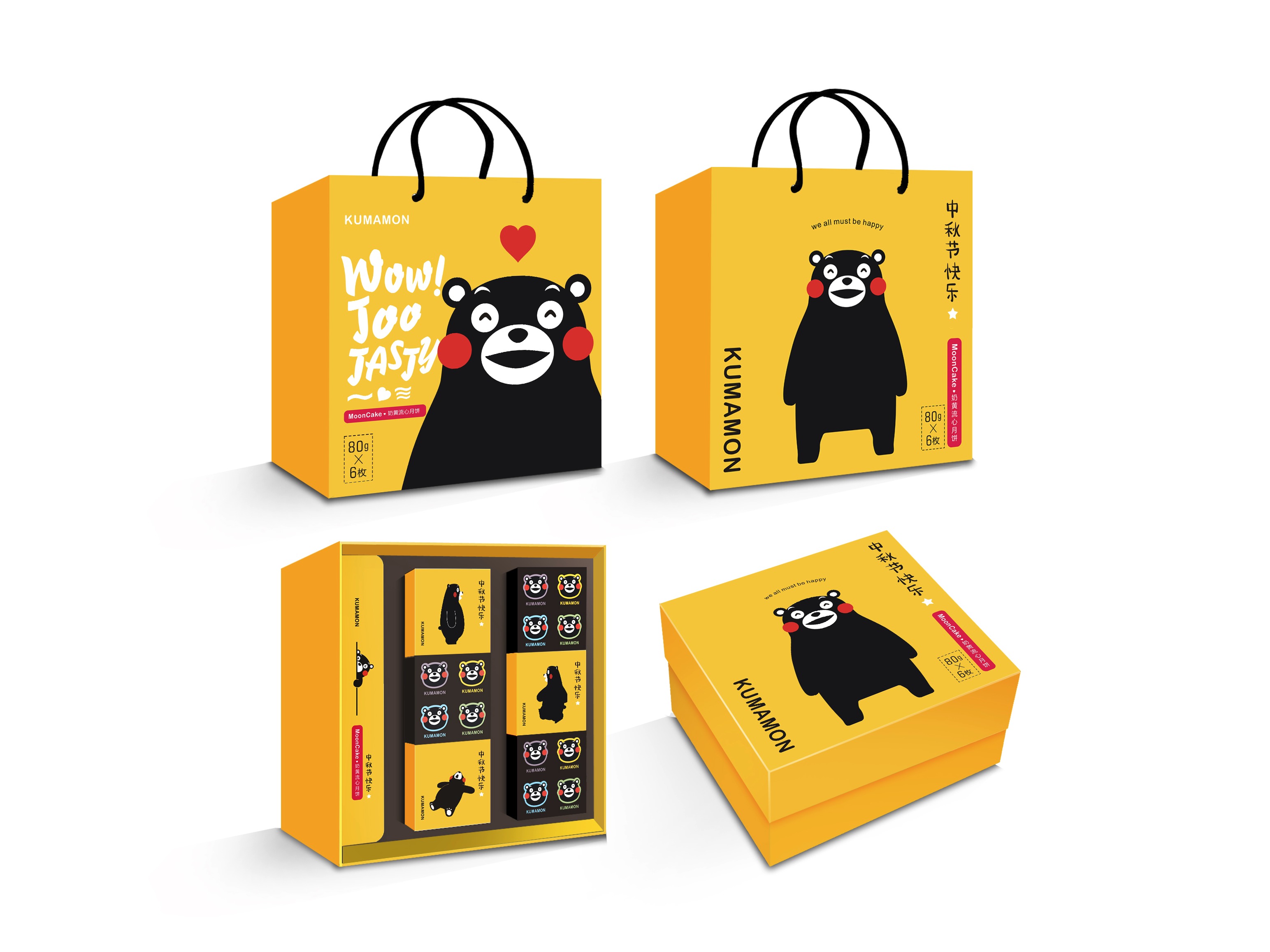 熊本熊月饼礼盒包装设计