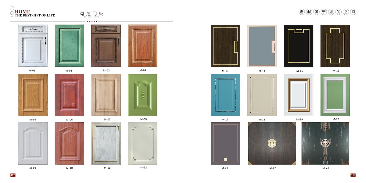 郑州全屋家具定制图册色卡设计印刷