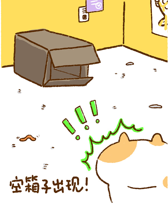 大发的迷惑行为