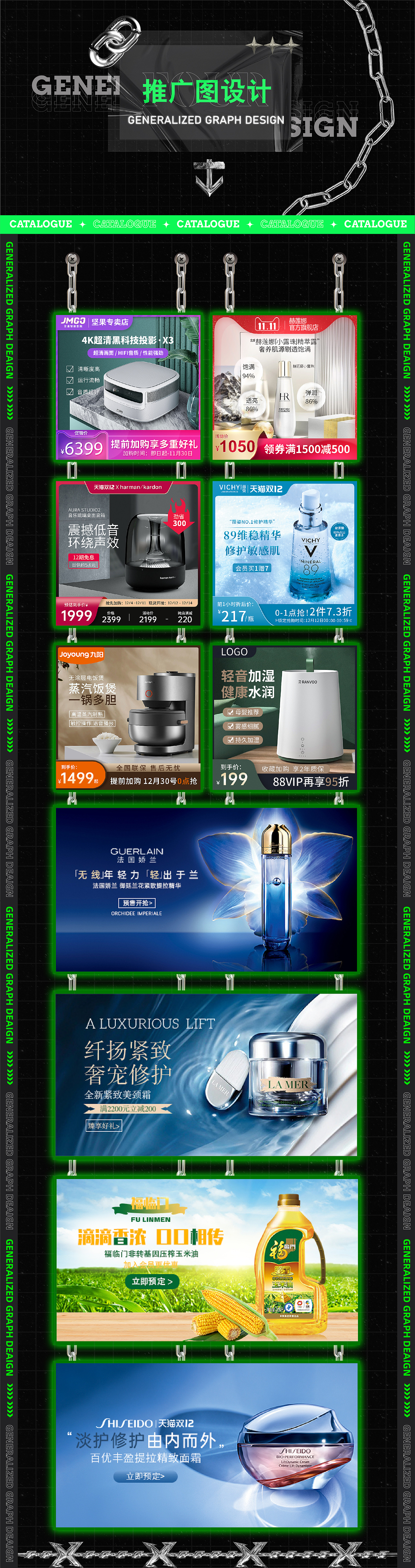 電商作品集（圖ZMjk2MTY1MDg0） - 電商 - 站酷設(shè)計(jì)師桃子梅子Alcoho原創(chuàng)素材 - 站酷ZCOOL