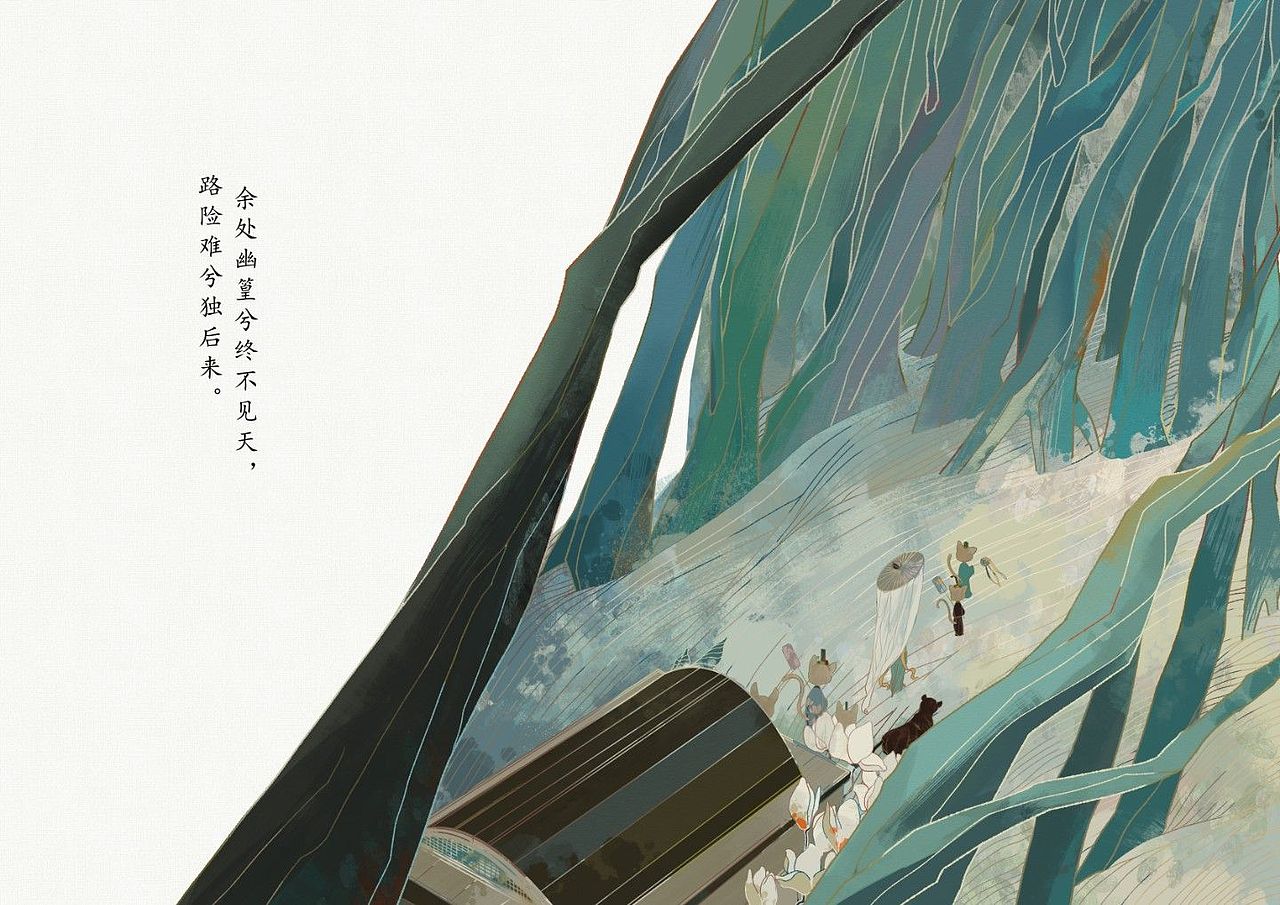 绘本——《山鬼》（图ZMzQ5NTYwNjMy） - 绘本 - 站酷设计师黎黎朝原创素材 - 站酷ZCOOL