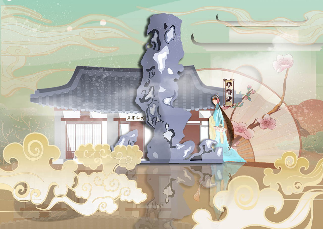 第二套主图设计以园林留园和昆曲桃花扇为灵感。原创图样与戏词展现的清韵相融。奇绝的冠云峰最具有特色、假山石后美人面,桃花扇的女角隐约其后,加入桃花扇的元素。