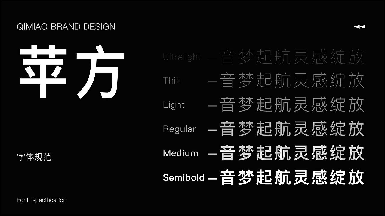 奇妙音乐工作室｜品牌设计（图ZMzUzMTQyOTg4） - 品牌 - 站酷设计师煎蛋商店原创素材 - 站酷ZCOOL