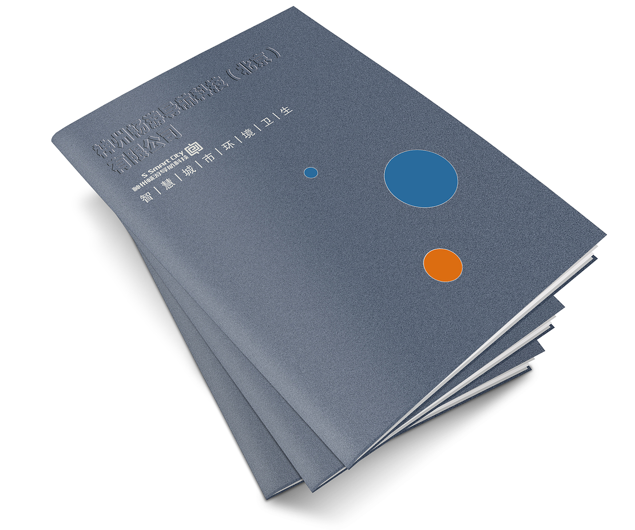 公司画册（图ZMjkxMzkzMzY=） - 书籍/画册 - 站酷设计师丶阿宝原创素材 - 站酷ZCOOL