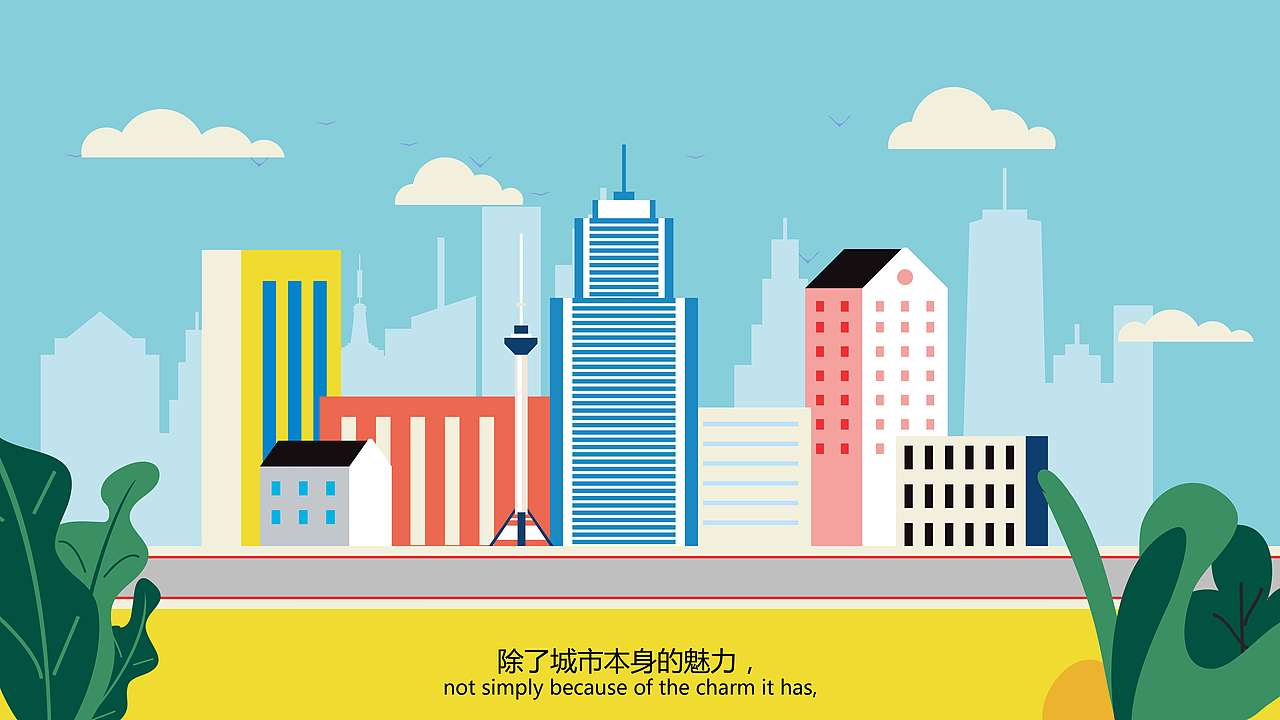 蓉漂mg动画17万青年人才把梦想安放在成都