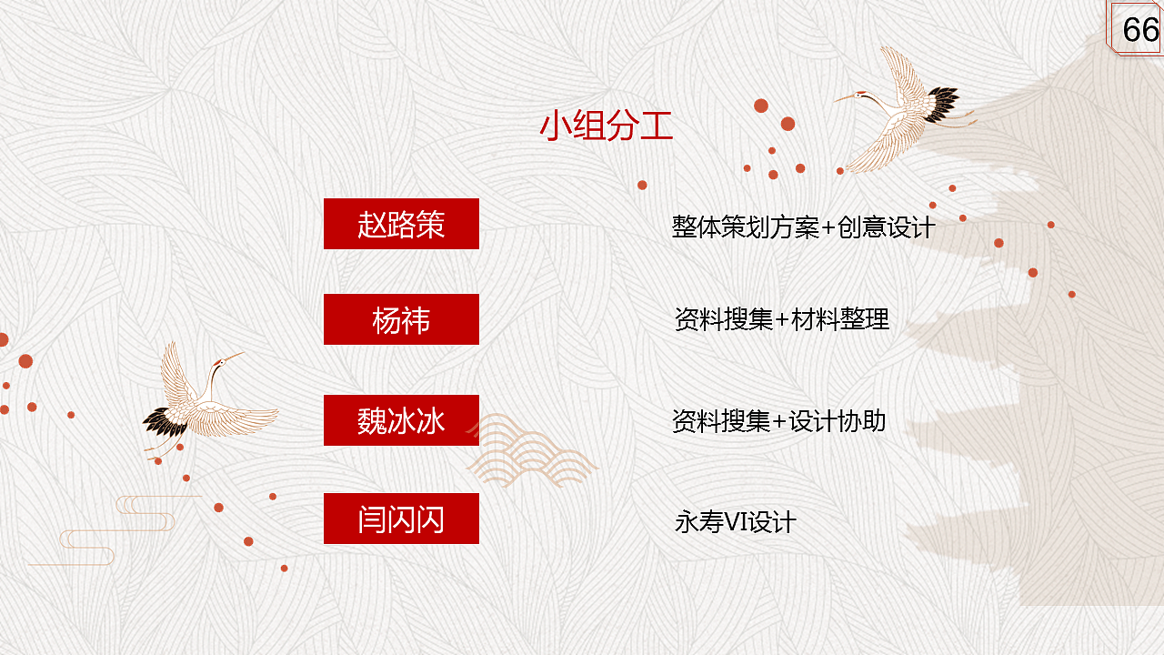 知匠心·致匠心永寿非遗推广方案改版（图ZMTE1NDUwODM2） - 品牌 - 站酷设计师顾慎言原创素材 - 站酷ZCOOL